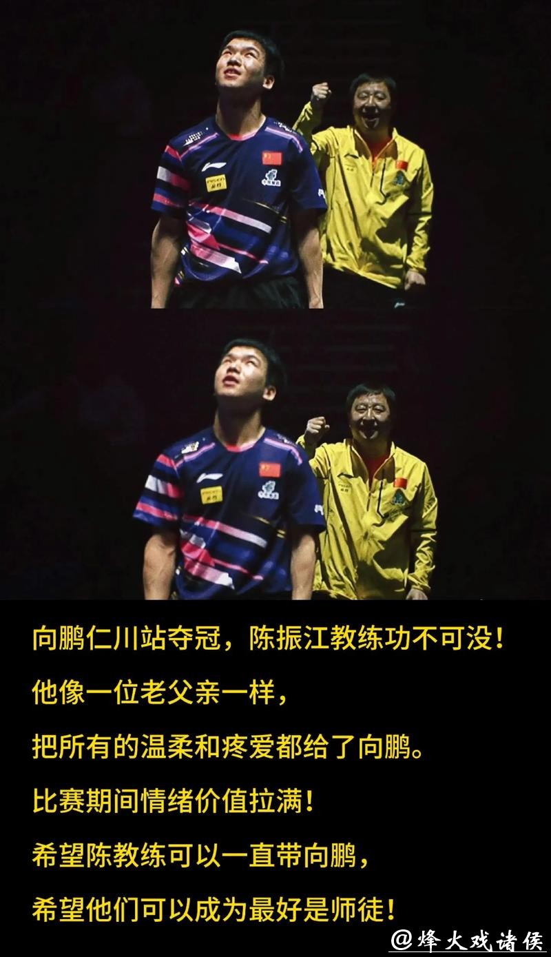 一对“夫妻档”教练的坚守