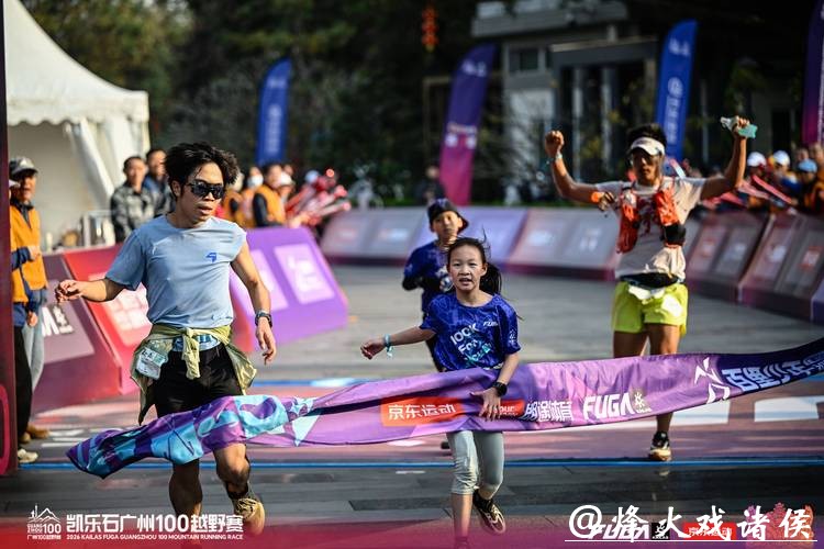 “百里少年”广州100站温情收官，亲子同行共赴自然之约