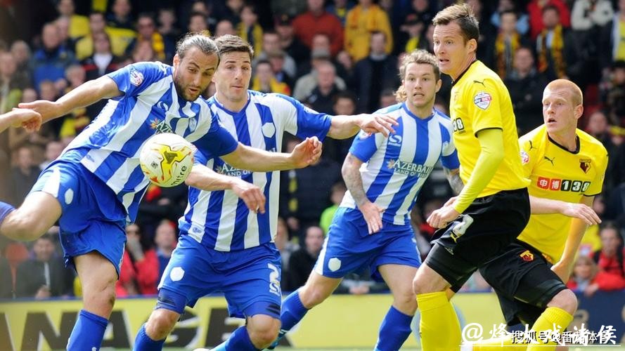 英冠分析：沃特福德 VS 谢周三 谢周三逆转能力差