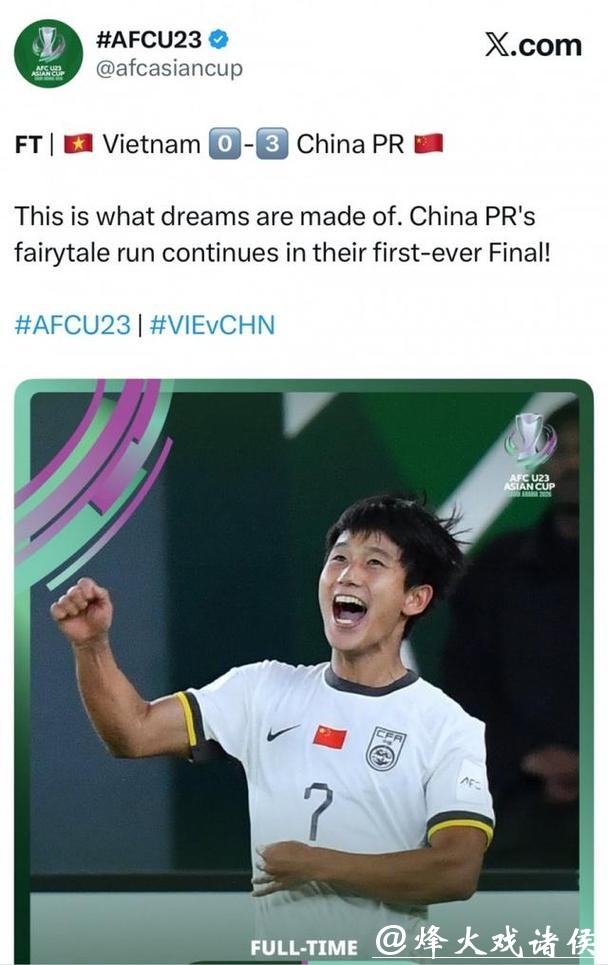 这支中国U23怎么不太像“中国足球”?外因非奥运年龄段、内因整体实力提高 这支中国U23怎么不太像“中国足球”?外因非奥运年龄段、内因整体实力提高