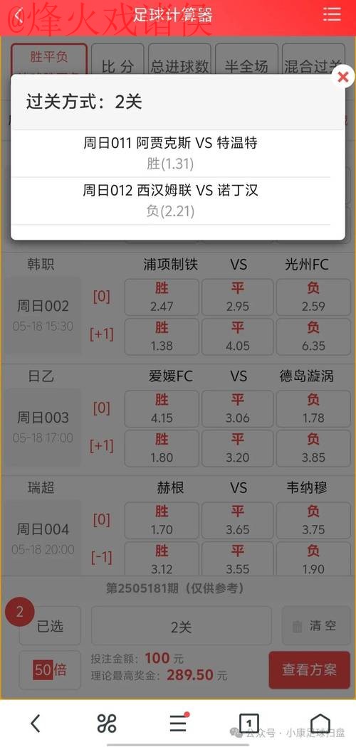 获取世界杯比分手机新网址攻略