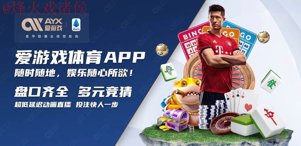 2026世界杯买球苹果官方平台网址